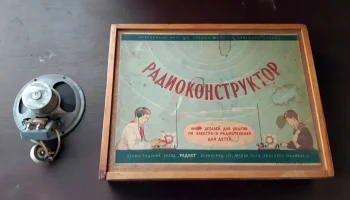 Детский радиоконструктор (1956) 0