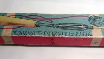 ЭТ-П (1959) 19