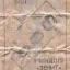Кольца удлинительные Зенит (1967)
