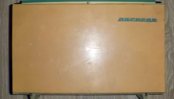 Рогнеда (1982) 0