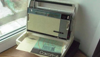 Сокол-4 (1967) 12