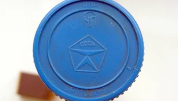 УССТ (1978) 10