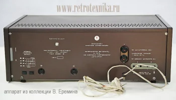 Вильма-100-стерео (1985) 8