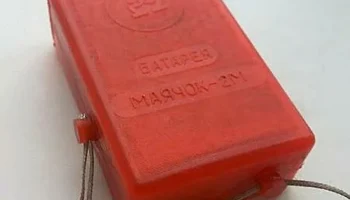 Водоактив. батарея "Маячок-2М" (1980) 0