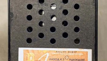 0,25-ГД-III-2 (1952) 9