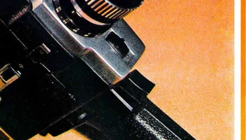 Аврора-219 (1978) 1