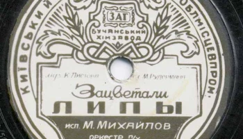 Бучанский химзавод Киевского Облспецпрома ММП (1949) 4