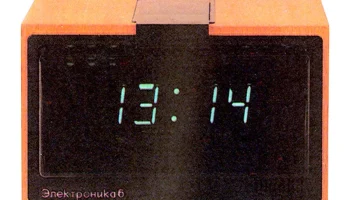 Электроника 6-15 (1978) 1