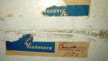 Электронный экзаменатор (1973) 1