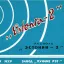 Эстония-2 (1959)