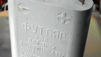 Футляр (1985) 1