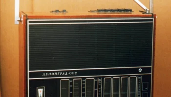 Ленинград-002 (1974) 7