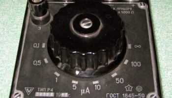М-95 (1967) 6