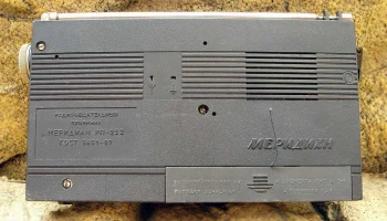 Меридиан РП-252 (1993) 4