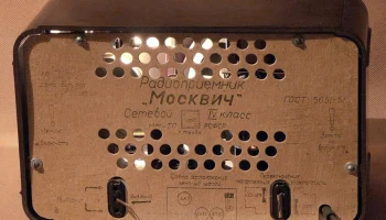 Москвич-В (1949) 23