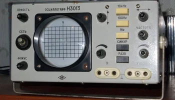 Н-3013 0