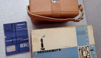 Нева-2 (1963) 1