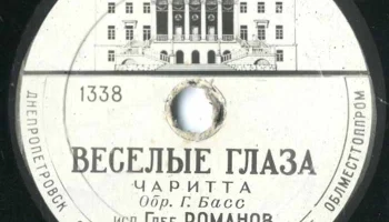 Октябрьский Райпромкомбинат города Днепропетровска (1955) 8