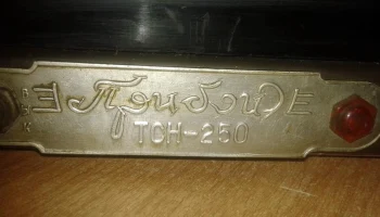 Прибой (1957) 4