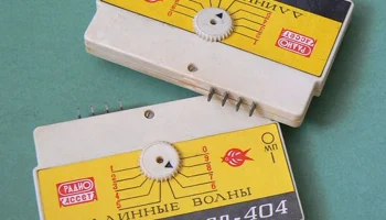 Радиокассета (1972) 0