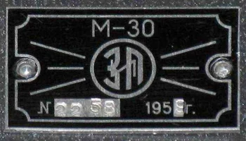 Репортёр-2 (1957) 4