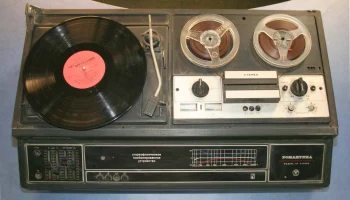Романтика-115С (1981) 3