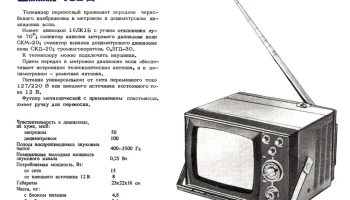 Шилялис-402Д (1974) 5