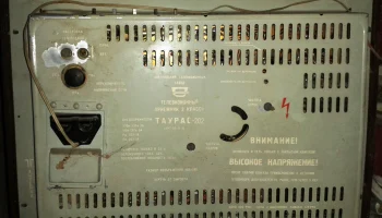 Таурас-202 (1970) 6