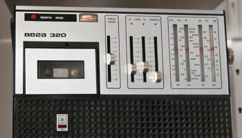 Вега-320 (1976) 9