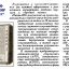 Чайка-201/202 (1970)
