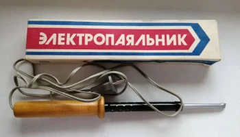 ЭПСН-80/220 (1984) 5