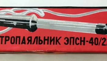 ЭПСН-40/220 Т3 (1979) 0