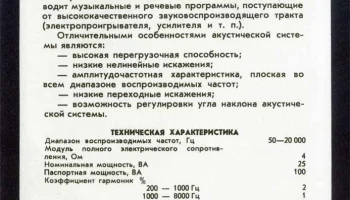 25АСЭ-101 (1988) 0