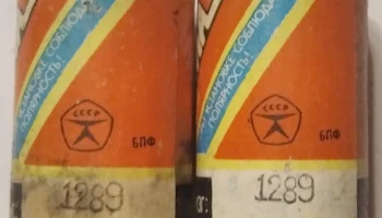 А332 (1985) 15
