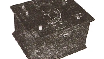 ДХ-5 (1933) 0