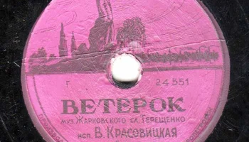 Днепропетровский производственный комбинат (1954) 21