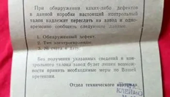 ЕГ-20с (1965) 0