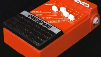 Электроника ПЭ-12 (1980) 2