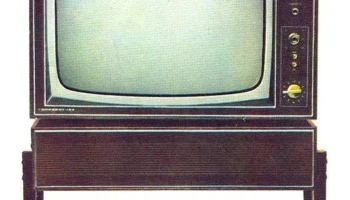 Горизонт-101 (1970) 3