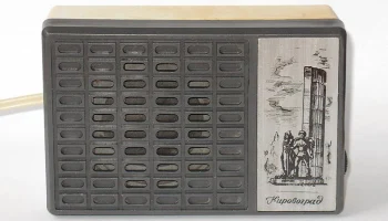Кировоград (1978) 14