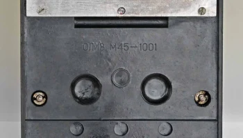 М-45 (1945) 1