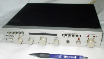 Микрон 10РУ-101-стерео (1987) 3