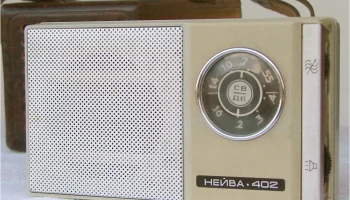 Нейва-402 (1975) 7