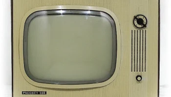 Рассвет-301 (1968) 1