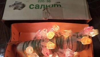 Салют (1977) 7