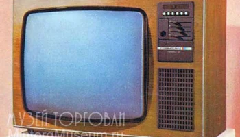 Славутич Ц-201 (1978) 0