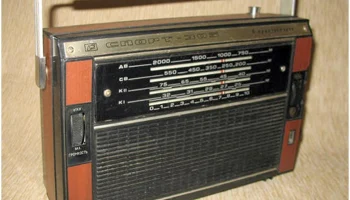 Спорт-304 (1971) 13