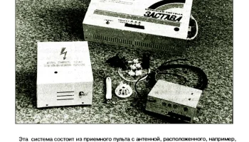 Застава (1994) 0