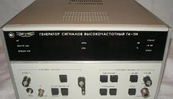 Г4-158 (1988) 0