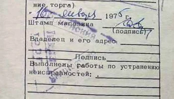 Концерт-М (1970) 2